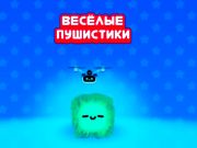 Gêm Cwymp Fluffy ar-lein
