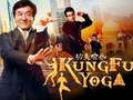 Gêm Casgliad Puzzl Jackie Chan ar-lein