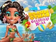 Gêm Ton Chic Ocean Ffrenzy Ffasiwn ar-lein