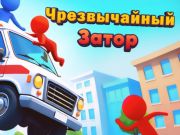 Gêm Jam brys ar-lein Gêm Jam brys ar-lein