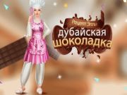 Gêm Rysáit Ellie: Bar Siocled Dubai ar-lein