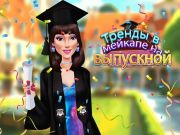 Gêm Tueddiadau colur graddio ar-lein