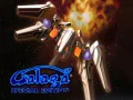 Gêm Galaga: Ediad Arbennig ar-lein Gêm Galaga: Ediad Arbennig ar-lein