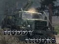Gêm Trocynn Mud ar-lein Gêm Trocynn Mud ar-lein
