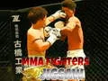 Gêm Pecyn Cymhwyso MMA ar-lein Gêm Pecyn Cymhwyso MMA ar-lein