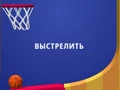 Gêm Flipper Dunk 3D ar-lein