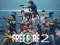 Gêm Free Fire 2 ar-lein