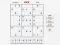 Gêm Arbenigwr Sudoku ar-lein
