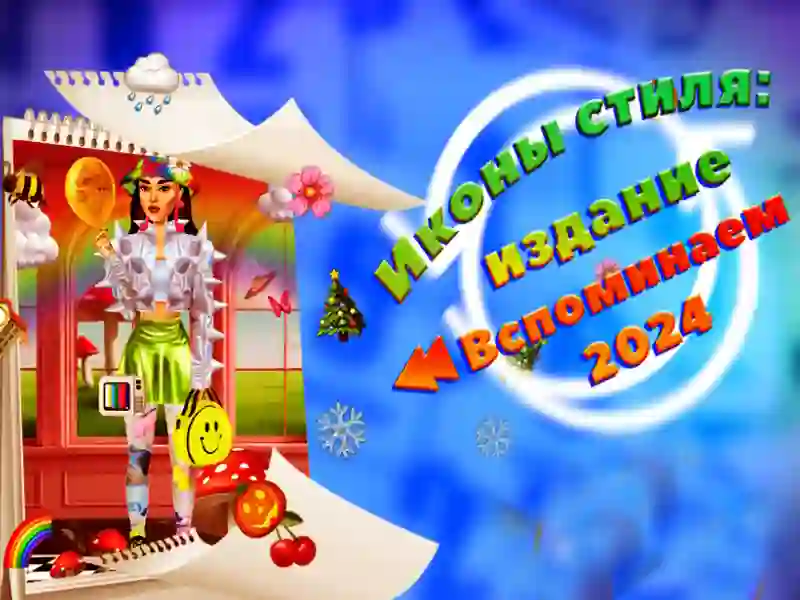 Gêm Eiconau Arddull: 2024 Rhifyn Ailddirwyn ar-lein