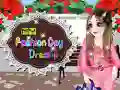 Gêm Fy Diwrnod Ffasiwn: Dillad ar-lein Gêm Fy Diwrnod Ffasiwn: Dillad ar-lein