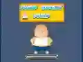 Gêm Neidio Rocky Neidio ar-lein Gêm Neidio Rocky Neidio ar-lein