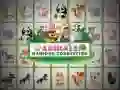 GĂȘm Cyswllt Mahjong Anifeiliaid ar-lein GĂȘm Cyswllt Mahjong Anifeiliaid ar-lein