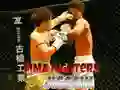 Gêm Pecyn Cymhwyso MMA ar-lein Gêm Pecyn Cymhwyso MMA ar-lein