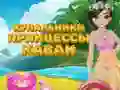 Gêm Tywysoges Kawaii Gwisgo Cael ar-lein Gêm Tywysoges Kawaii Gwisgo Cael ar-lein