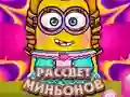 Gêm Cynhaedd y Minions ar-lein