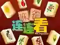 Gêm Mahjong Connect HD ar-lein Gêm Mahjong Connect HD ar-lein