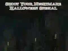 Gêm Saeth dy freuddwyd ddychrynllyd: Arbennig Halloween ar-lein