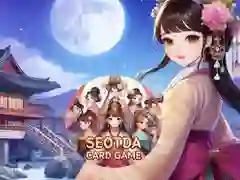 Gêm Gêm Cardiau Seotda ar-lein
