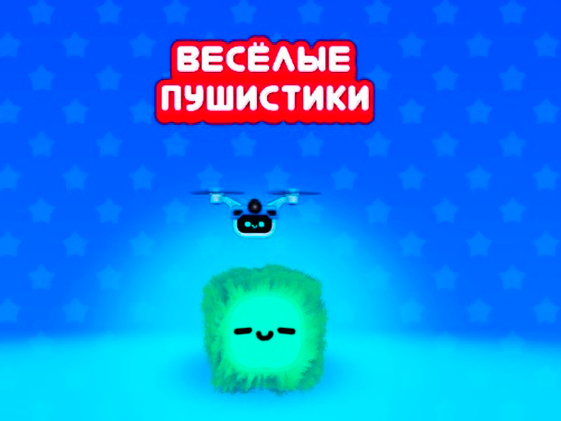 Gêm Cwymp Fluffy ar-lein