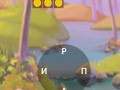 Gêm Crocword: Puslenni Crossword ar-lein