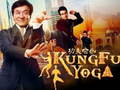 Gêm Casgliad Puzzl Jackie Chan ar-lein