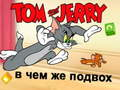 Gêm Tom a Jerry: Beth yw'r dal? ar-lein