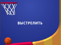 Gêm Flipper Dunk 3D ar-lein