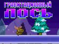 Gêm Moose Gravitational ar-lein
