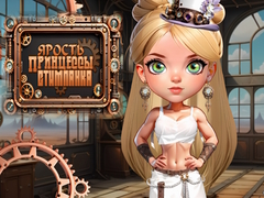 Gêm Llid y Frenhines Steampunk ar-lein