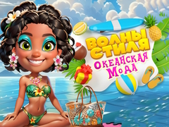 Gêm Ton Chic Ocean Ffrenzy Ffasiwn ar-lein