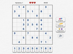 Gêm Arbenigwr Sudoku ar-lein