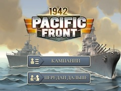 Gêm 1942 Ffron Pasifig ar-lein