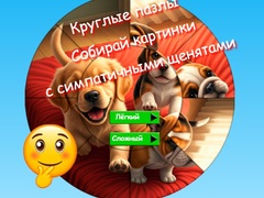 Gêm Pâr lluniog: casglu darluniau gyda chiwfrenhinoedd cute ar-lein