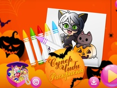 Gêm Chibi Sup Pensiynau ar-lein